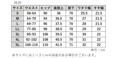 画像7: ★当社オリジナル★　3639　冠婚葬祭で着用できるピュアブラックが美しい！　サマーフォーマルブラックストレートパンツ　S-5L (7)