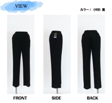 画像3: ★当社オリジナル★　9615　冠婚葬祭で着用できるピュアブラックが美しい！　サマーフォーマルブラックストレートパンツ　丈直し不要　S-5L (3)
