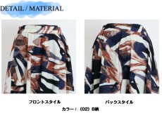 画像8: ★当店オリジナル★　405　歩くたびに揺れ感を楽しめる個性的な配色感！　綿麻混プリントスカート　フリーサイズ　 (8)