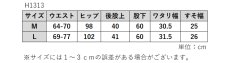画像12: H-1313　キレイな落ち感でスタイル良く見える美脚パンツ！　プリントイージーパンツ　M,L (12)