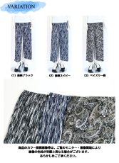 画像7: H-1313　キレイな落ち感でスタイル良く見える美脚パンツ！　プリントイージーパンツ　M,L (7)