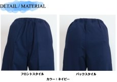 画像8: ★当社オリジナル★　1004　業界初の床ずれ防止、転倒によるケガ防止、腰痛予防の履くマットレス！　幸せパジャマズボン　フルスペック　S-L (8)