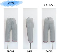画像6: ★当社オリジナル★　1004　業界初の床ずれ防止、転倒によるケガ防止、腰痛予防の履くマットレス！　幸せパジャマズボン　フルスペック　S-L (6)