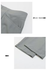 画像9: ★当社オリジナル★　1005　腰痛予防におすすめの「幸せパンツ」シリーズからカジュアルパンツが登場！　疲れにくい幸せパンツ　２パーツ　M-3L (9)