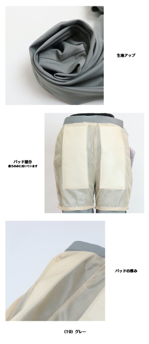 画像10: ★当社オリジナル★ 1005 腰痛予防におすすめの「幸せパンツ」シリーズからカジュアルパンツが登場! 疲れにくい幸せパンツ 2パーツ M-3L (10)