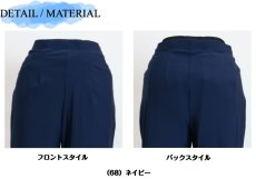 画像8: ★当社オリジナル★　1005　腰痛予防におすすめの「幸せパンツ」シリーズからカジュアルパンツが登場！　疲れにくい幸せパンツ　２パーツ　M-3L (8)
