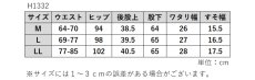 画像9: H-1332　ジャケットスタイルにも合う万能パンツ！　ライトジョーゼットピンタックパンツ　M-LL　 (9)