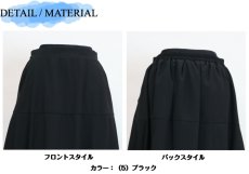 画像8: H-1337　華やかな女性らしい丸みをおびたシルエット！　バルーンスカート　フリーサイズ　 (8)