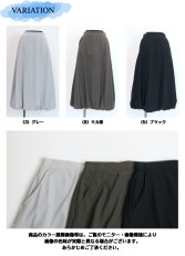 画像7: H-1337　華やかな女性らしい丸みをおびたシルエット！　バルーンスカート　フリーサイズ　 (7)