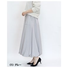 画像2: H-1337　華やかな女性らしい丸みをおびたシルエット！　バルーンスカート　フリーサイズ　 (2)