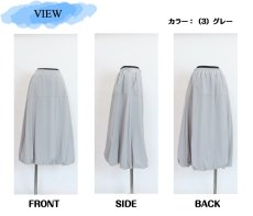 画像6: H-1337　華やかな女性らしい丸みをおびたシルエット！　バルーンスカート　フリーサイズ　 (6)