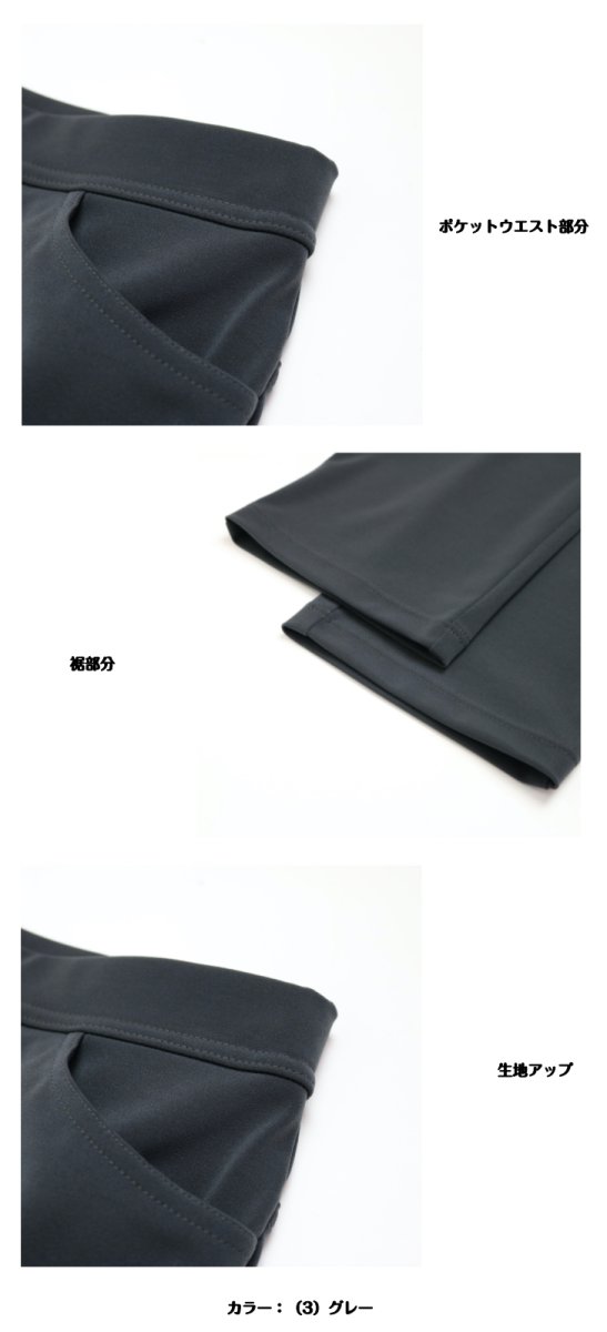 画像10: H-1163(秋カラー)　着回しのしやすいシンプルデザインの美脚パンツ！　D.D.Dコンジュンクパンツ　股下72cm　M-3L (10)