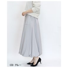 画像2: H-1337　華やかな女性らしい丸みをおびたシルエット！　バルーンスカート　フリーサイズ　 (2)
