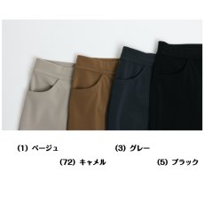 画像6: H-1163(秋カラー)　着回しのしやすいシンプルデザインの美脚パンツ！　D.D.Dコンジュンクパンツ　股下72cm　M-3L (6)