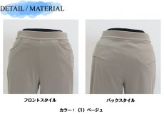 画像9: H-1163(秋カラー)　着回しのしやすいシンプルデザインの美脚パンツ！　D.D.Dコンジュンクパンツ　股下72cm　M-3L (9)
