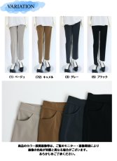 画像8: H-1163(秋カラー)　着回しのしやすいシンプルデザインの美脚パンツ！　D.D.Dコンジュンクパンツ　股下72cm　M-3L (8)