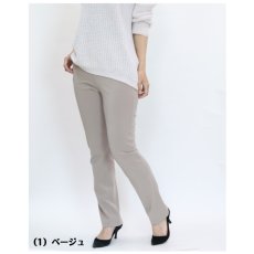 画像2: H-1163(秋カラー)　着回しのしやすいシンプルデザインの美脚パンツ！　D.D.Dコンジュンクパンツ　股下72cm　M-3L (2)