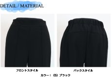 画像7: H-1332　ジャケットスタイルにも合う万能パンツ！　ライトジョーゼットピンタックパンツ　M-LL　 (7)