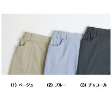 画像4: 2531　きれいめにもカジュアルにも使える、ラクな履き心地の大人パンツ！　ワッシャー加工バレルパンツ　M-LL (4)