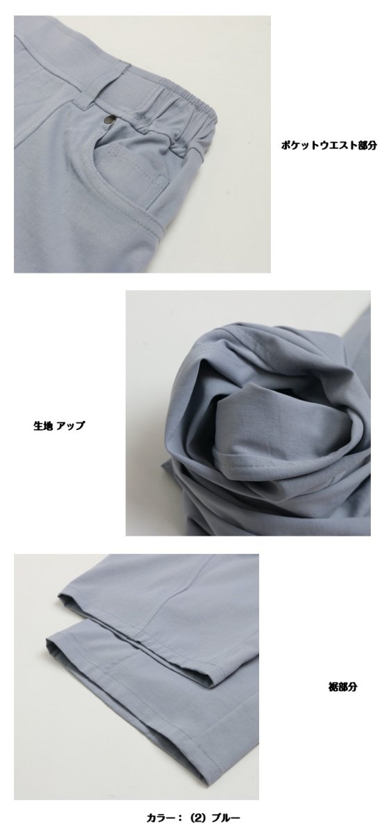 画像9: 2531　きれいめにもカジュアルにも使える、ラクな履き心地の大人パンツ！　ワッシャー加工バレルパンツ　M-LL (9)