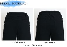 画像8: 2530　きちんと見えするのにラクに履ける、ストレッチ性抜群のワイドパンツ！　ハイテンションストレッチワイドストレートパンツ　M-LL (8)