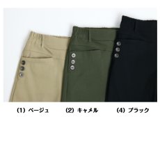 画像5: 2530　きちんと見えするのにラクに履ける、ストレッチ性抜群のワイドパンツ！　ハイテンションストレッチワイドストレートパンツ　M-LL (5)