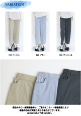 画像7: 2531　きれいめにもカジュアルにも使える、ラクな履き心地の大人パンツ！　ワッシャー加工バレルパンツ　M-LL (7)