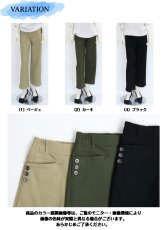 画像7: 2530　きちんと見えするのにラクに履ける、ストレッチ性抜群のワイドパンツ！　ハイテンションストレッチワイドストレートパンツ　M-LL (7)