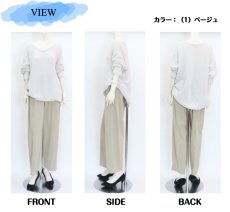 画像6: 2531　きれいめにもカジュアルにも使える、ラクな履き心地の大人パンツ！　ワッシャー加工バレルパンツ　M-LL (6)