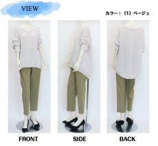 画像6: 2541　ウエスト周りの切替効果で脚をキレイに補正し、動きやすさも抜群！　ハイテンションテーパードパンツ　M-LL (6)