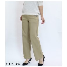 画像2: 2530　きちんと見えするのにラクに履ける、ストレッチ性抜群のワイドパンツ！　ハイテンションストレッチワイドストレートパンツ　M-LL (2)