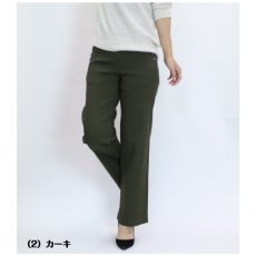 画像3: 2530　きちんと見えするのにラクに履ける、ストレッチ性抜群のワイドパンツ！　ハイテンションストレッチワイドストレートパンツ　M-LL (3)