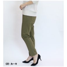 画像3: 2541　ウエスト周りの切替効果で脚をキレイに補正し、動きやすさも抜群！　ハイテンションテーパードパンツ　M-LL (3)