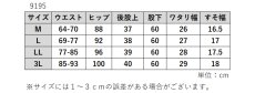 画像10: 9195　シワ知らずのキレイ見えパンツ！　ピンヘッド柄スゴ楽パンツ60cm丈　M-3L (10)