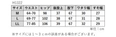 画像11: H-1322　存在感がありつつ脚長に見せる人気のシルエット！　ピンタックバギーカラーパンツ　M-LL (11)