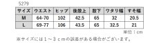 画像9: 5279　デニム見え×ラクチン伸縮！　ニットデニムテーパードパンツ　M-L (9)