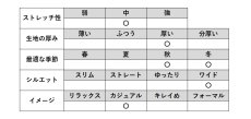 画像10: 8566　ウールのような上品な見た目でチクチクしない肌触り！　ウールライク両面起毛ワイドパンツ　M-LL (10)