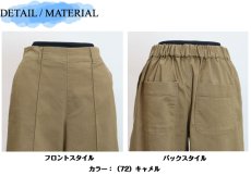 画像9: H-1322　存在感がありつつ脚長に見せる人気のシルエット！　ピンタックバギーカラーパンツ　M-LL (9)