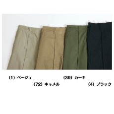 画像6: H-1322　存在感がありつつ脚長に見せる人気のシルエット！　ピンタックバギーカラーパンツ　M-LL (6)