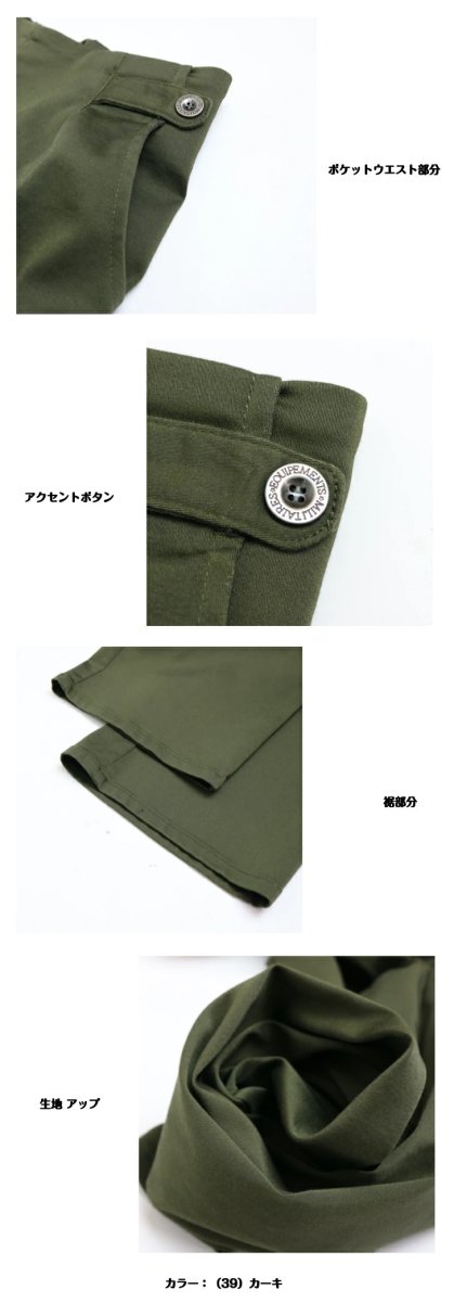画像10: H-1226　毛羽立ちの少ない高級糸を使用した定番のワイドストレートパンツ！　グルカワイドコーマ糸カラーパンツ　S-3L (10)
