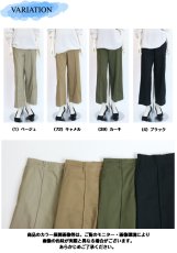 画像8: H-1322　存在感がありつつ脚長に見せる人気のシルエット！　ピンタックバギーカラーパンツ　M-LL (8)