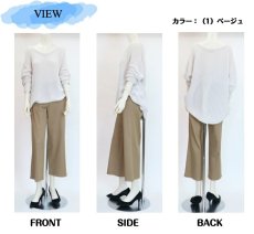 画像7: H-1226　毛羽立ちの少ない高級糸を使用した定番のワイドストレートパンツ！　グルカワイドコーマ糸カラーパンツ　S-3L (7)