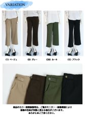画像8: H-1226　毛羽立ちの少ない高級糸を使用した定番のワイドストレートパンツ！　グルカワイドコーマ糸カラーパンツ　S-3L (8)