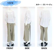 画像7: H-1322　存在感がありつつ脚長に見せる人気のシルエット！　ピンタックバギーカラーパンツ　M-LL (7)
