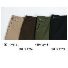 画像6: H-1226　毛羽立ちの少ない高級糸を使用した定番のワイドストレートパンツ！　グルカワイドコーマ糸カラーパンツ　S-3L (6)