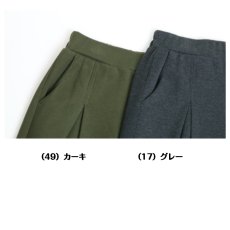 画像4: 8566　ウールのような上品な見た目でチクチクしない肌触り！　ウールライク両面起毛ワイドパンツ　M-LL (4)