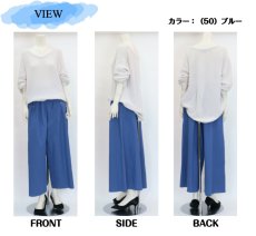 画像5: 2509　爽やかなマリンテイストを取り入れたストレッチデニムパンツ！　ストレッチデニムワイドマリンパンツ　M-L (5)