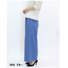 画像2: 2509　爽やかなマリンテイストを取り入れたストレッチデニムパンツ！　ストレッチデニムワイドマリンパンツ　M-L (2)