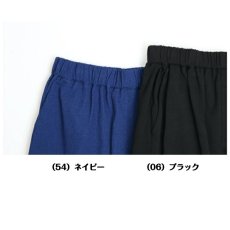 画像4: 5279　デニム見え×ラクチン伸縮！　ニットデニムテーパードパンツ　M-L (4)