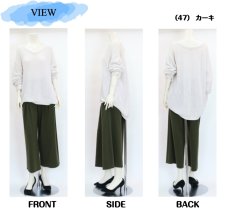 画像5: 8566　ウールのような上品な見た目でチクチクしない肌触り！　ウールライク両面起毛ワイドパンツ　M-LL (5)